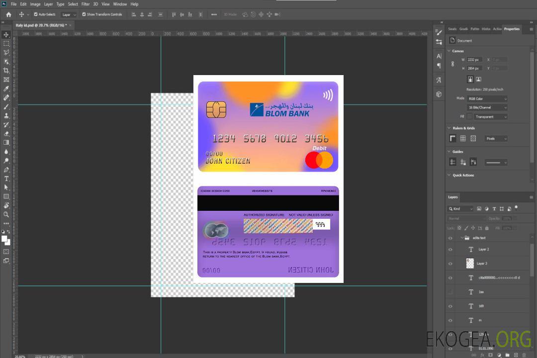 Débit mastercard Egypte Blom Bank template